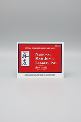 2026 National Mahjong Card
